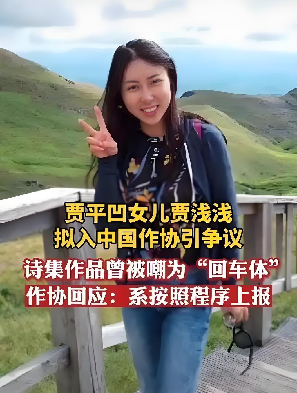 【查他们的学历，比查贾浅浅更紧要！】我一直认为，对于人文学科，国家没必要投太多资