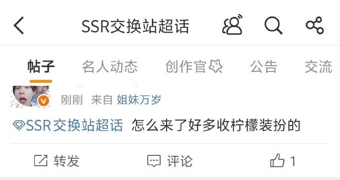 我笑炸了 ​ ​​​