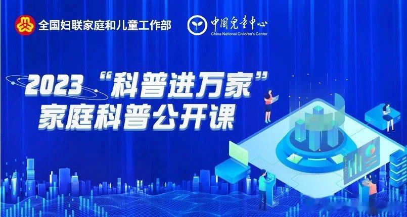 你知道吗？其实预防糖尿病，从一出生就开始了！从小的饮食运动健康习惯影响了孩子的一