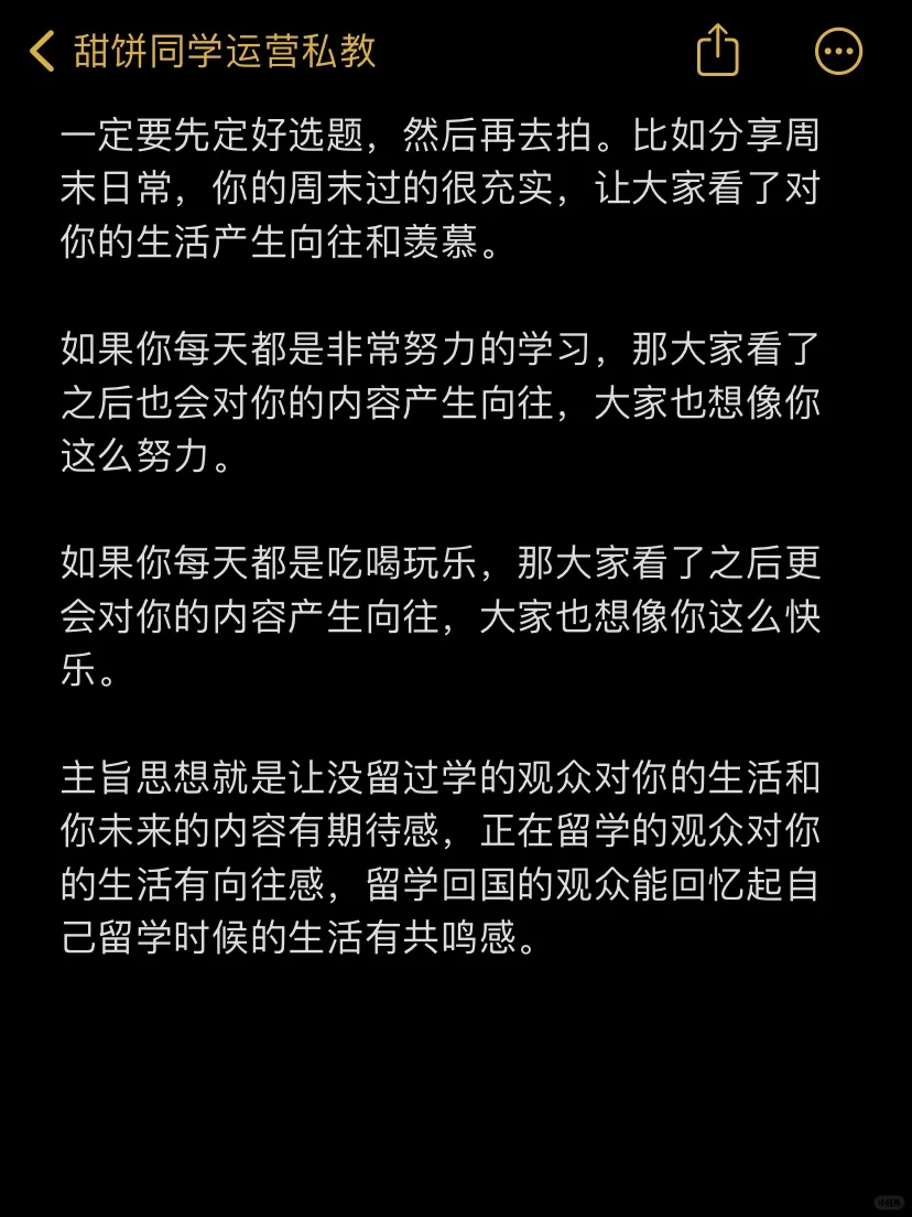 在国外做账号，能拍的东西不要太多