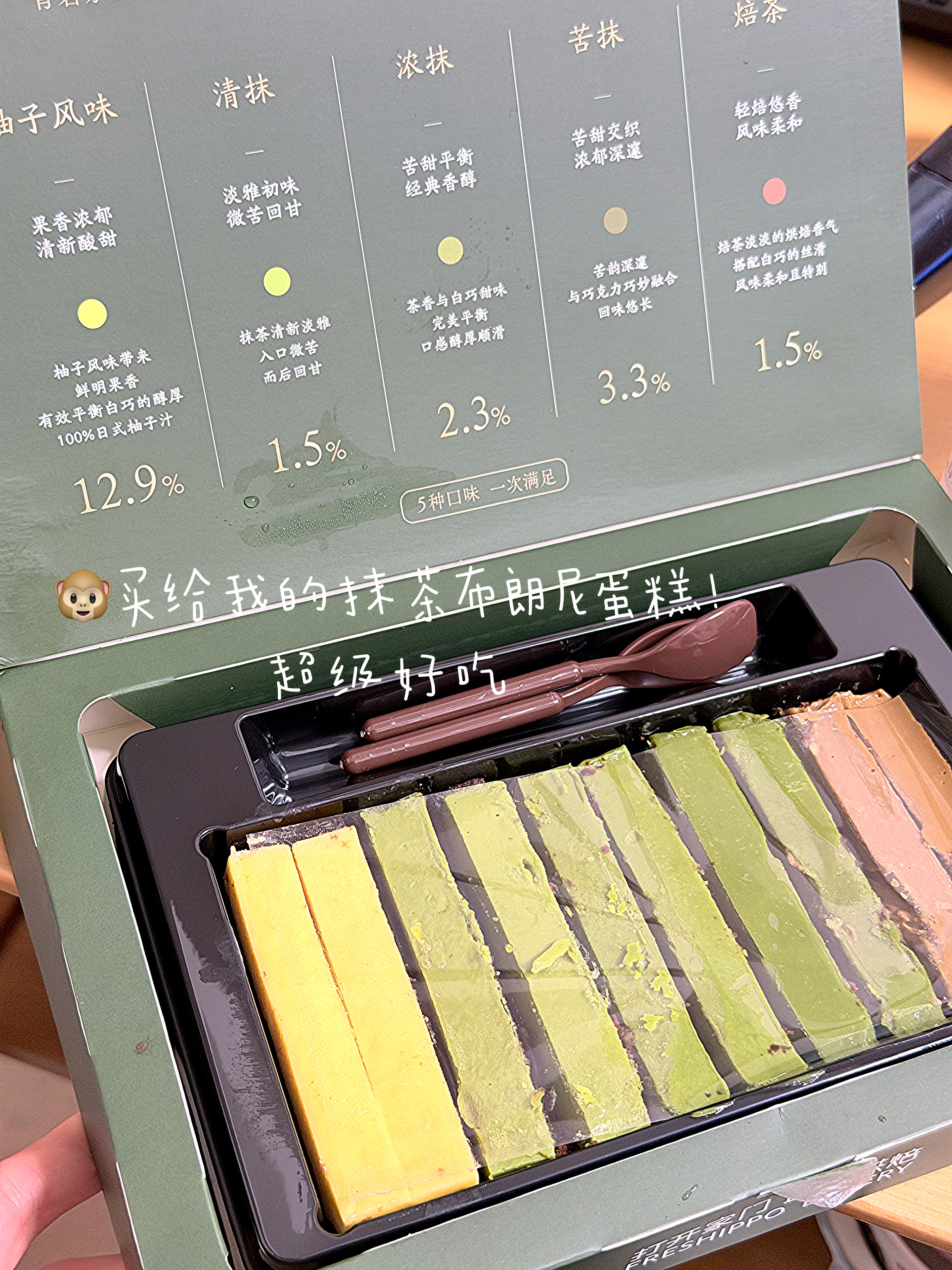 论这个小🍬是怎么在下班后找到那么多开心事的