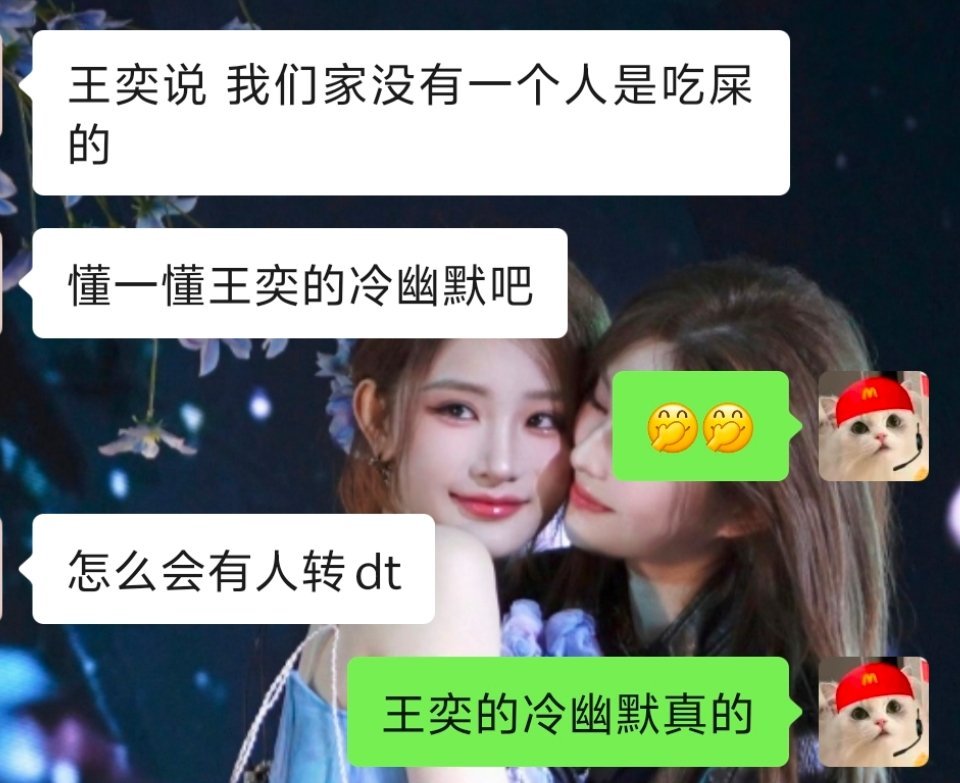 唉 和你们这群不懂冷幽默的人拼了 ​​​