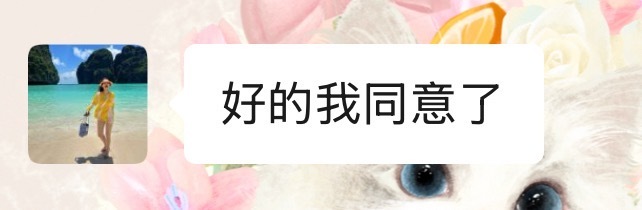 🍊🐟-梁女士婚礼ootd审核完毕了 ​​​