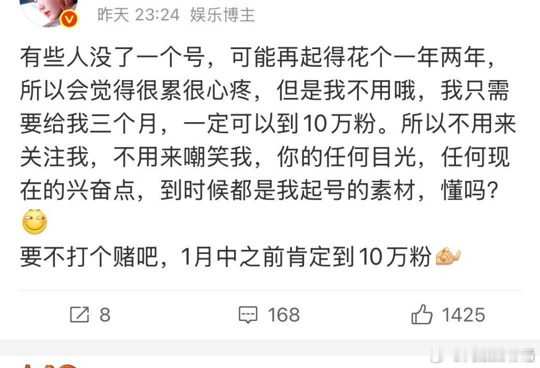 我装松弛就这样 