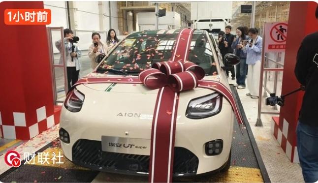 长沙工厂流水线日夜轰鸣！7819万天价国民神车背后 京东埃安UT super正在