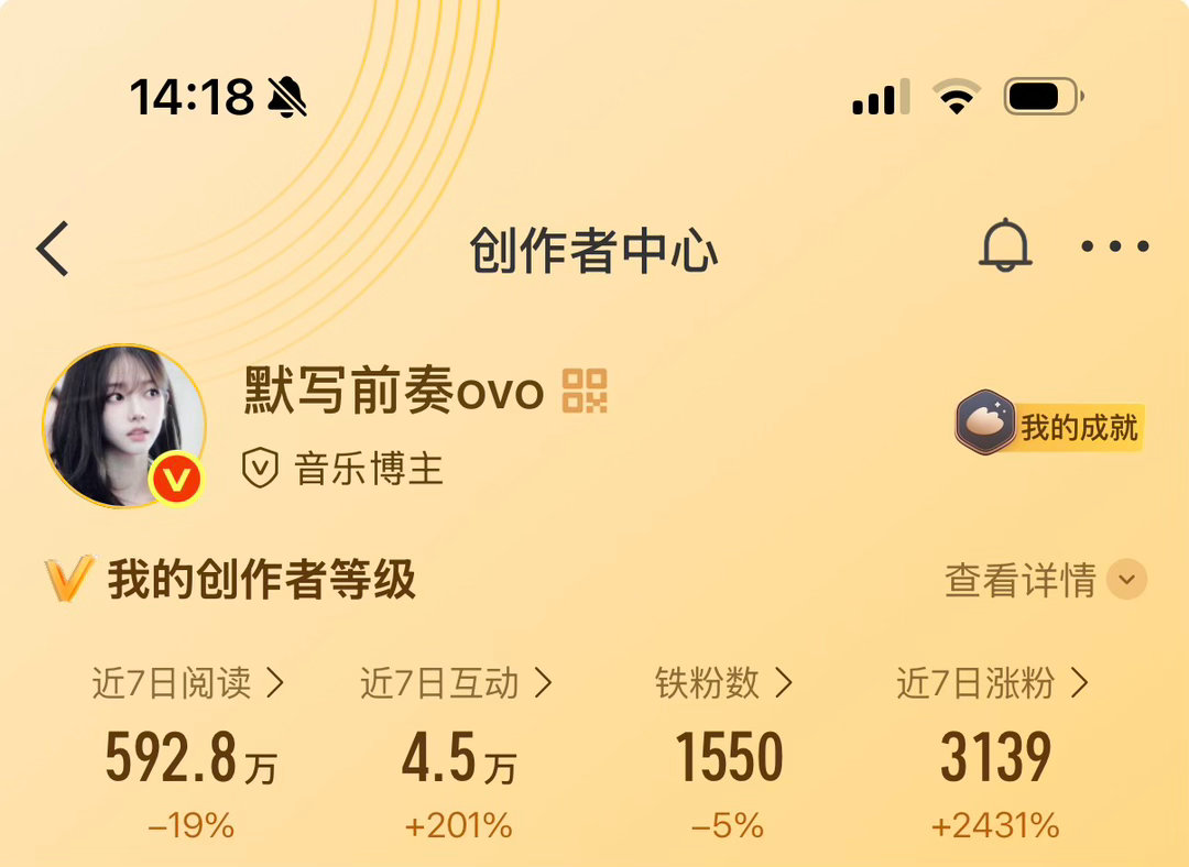 路过fe一下我的铁粉掉了200了个我好想哭