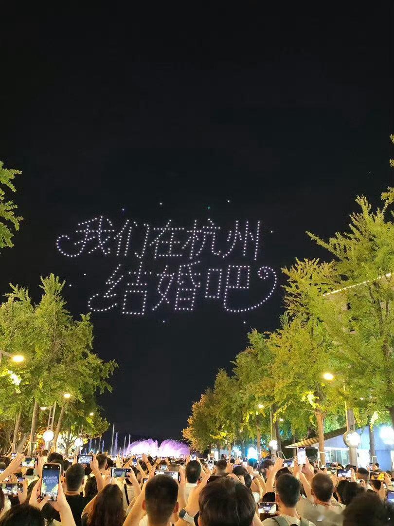 杭州人又在花样过七夕了七夕杭州开启浪漫模式🥰这个七夕不知道去哪约会？杭州各类活