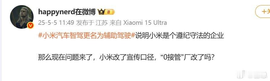 王奕解约我就说了，这些人正反都是赢。[允悲]还记得之前说“自研系统”，后来kml