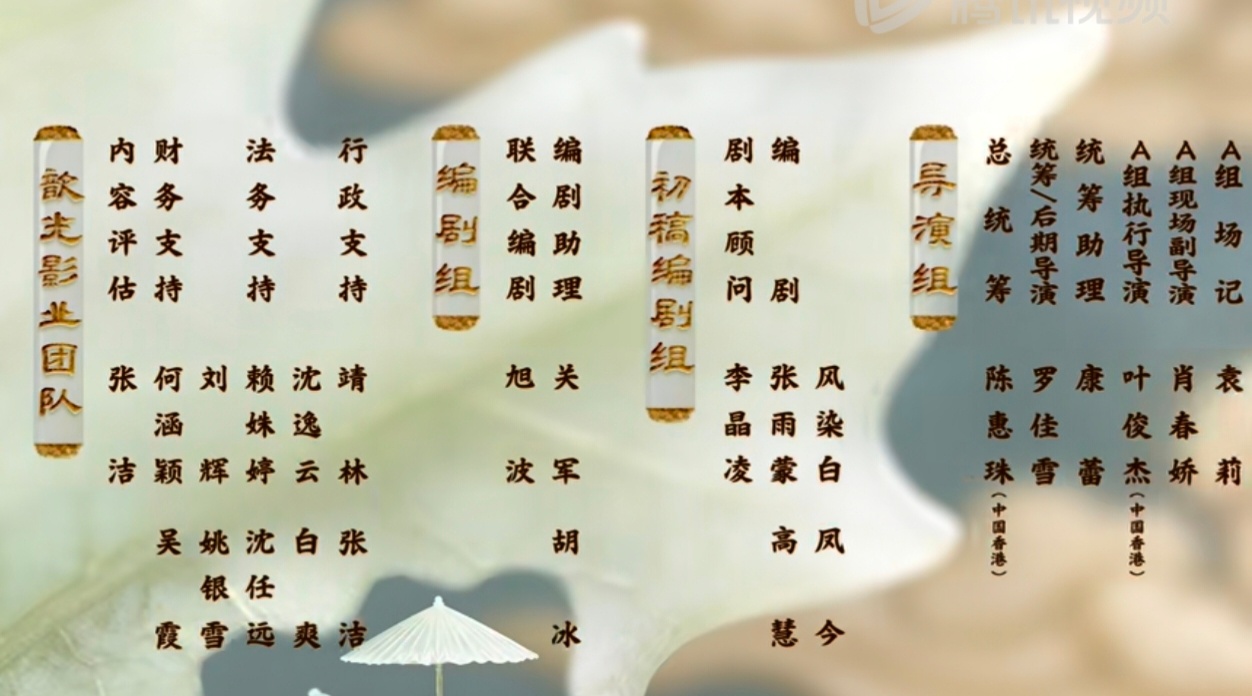 乱成一锅粥了话说最初找她写过剧本我都觉得匪夷所思好吗，换了是对的 ( 