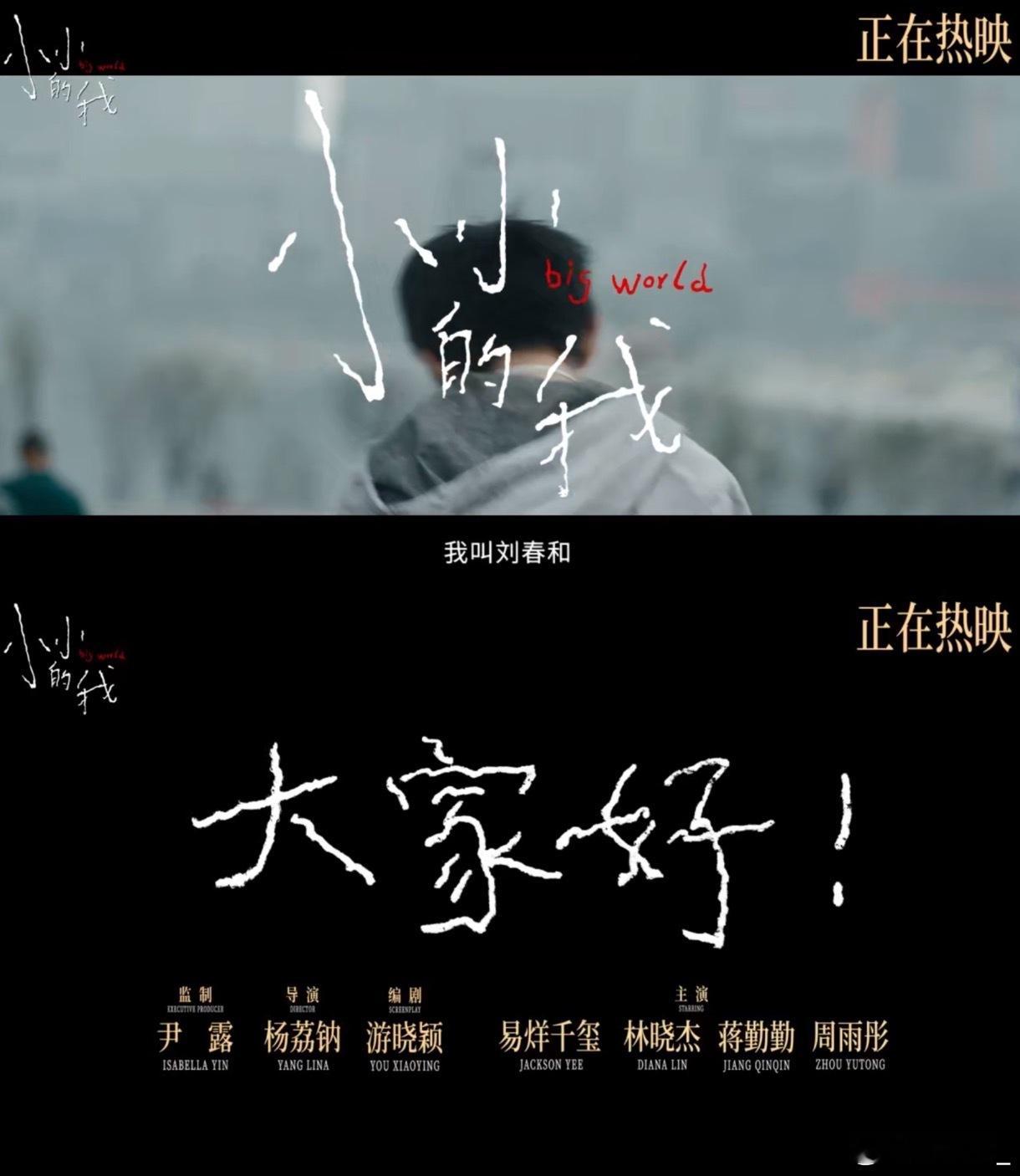《小小的我》引发热议，脑瘫患者群体亟需社会关注。600万患者面临生活歧视，数字还