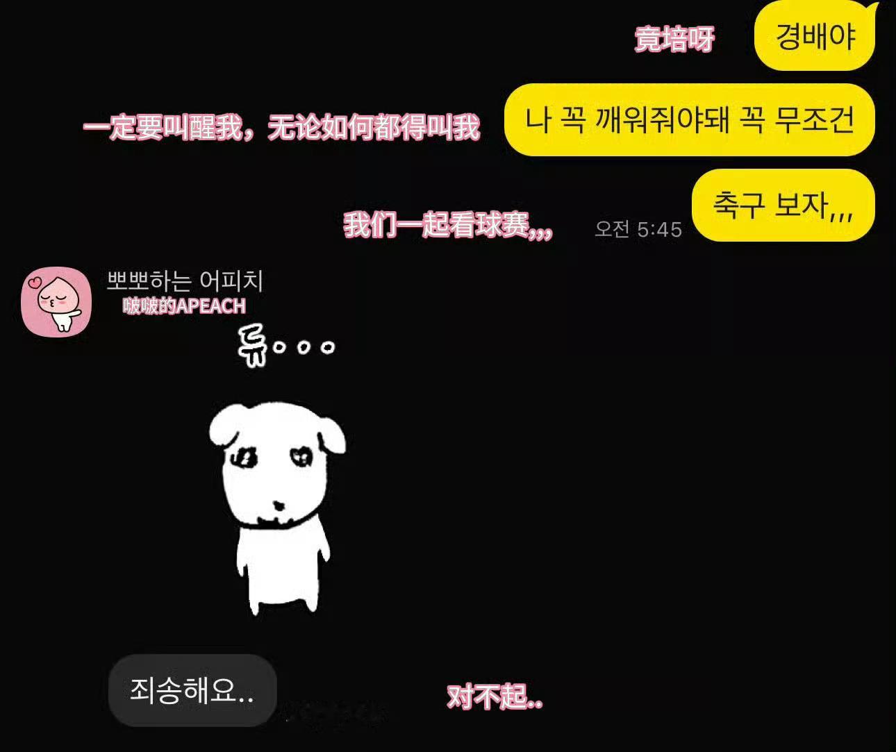 ohno我被萌吐了…🐽🥹🤲🏻 
