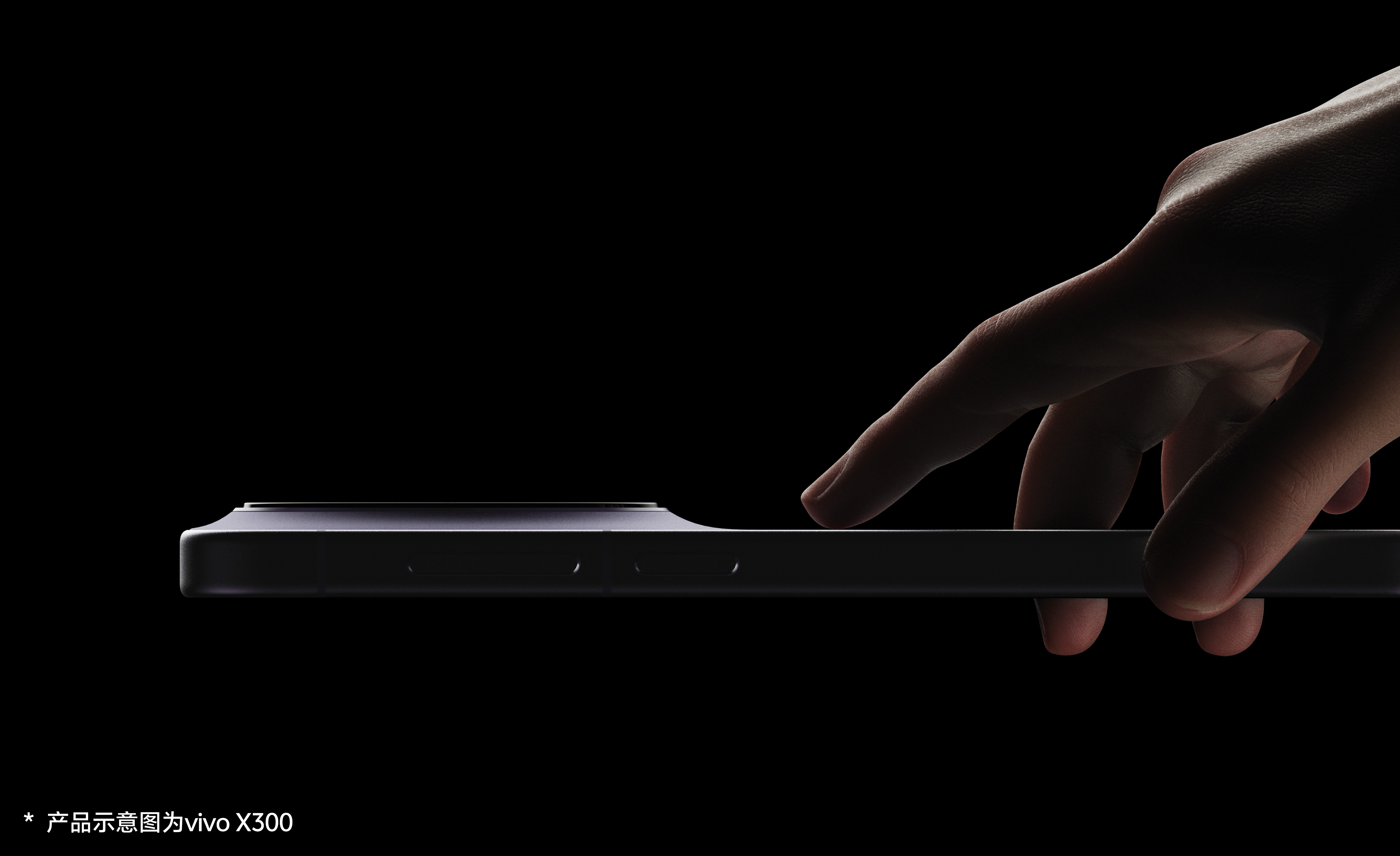vivo X300的背部Deco特写感觉设计的很克制，过渡的很自然vivo[超话