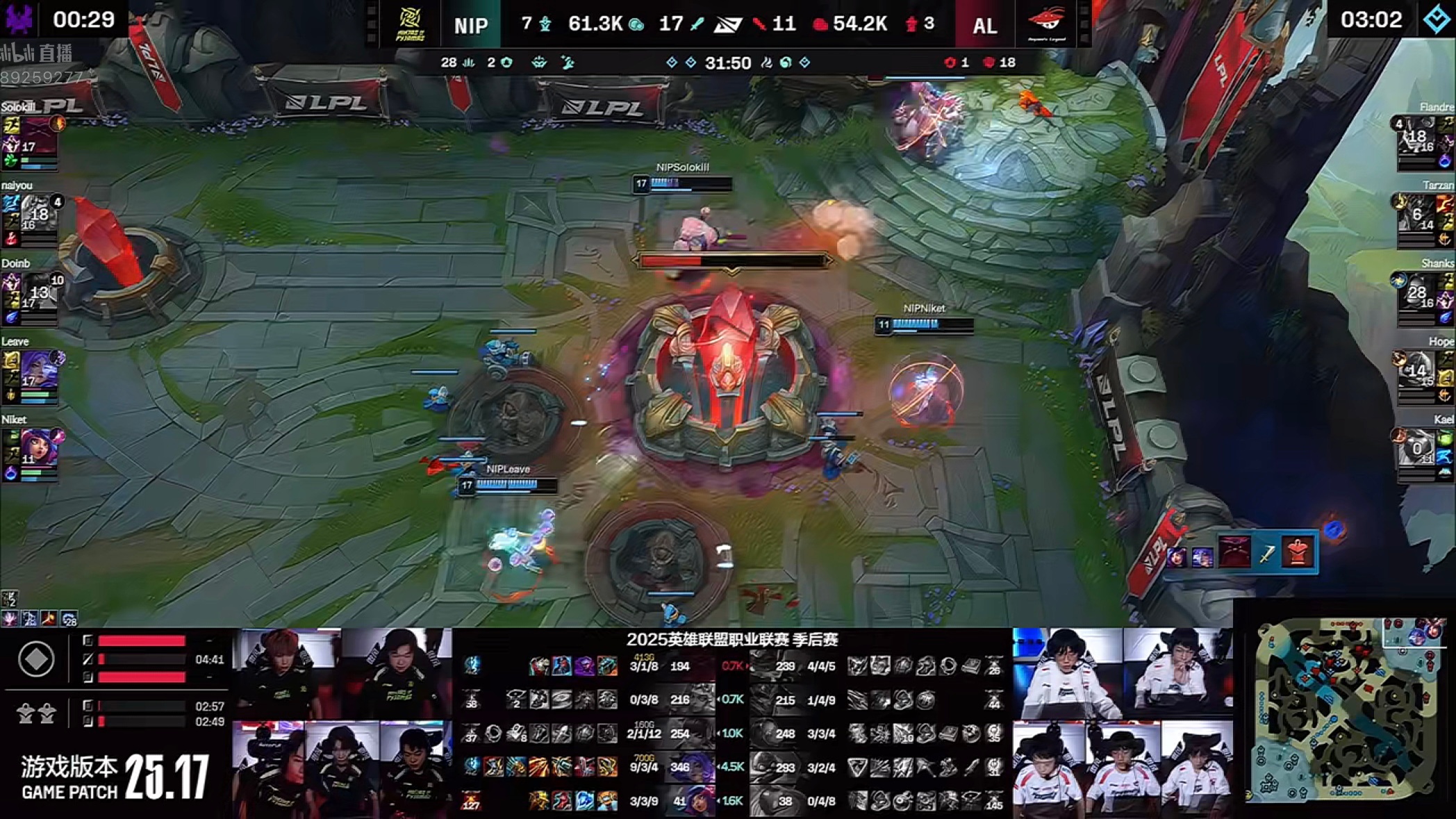 恭喜NIP先下一城，1:0领先！nip对战al2025lpl季后赛2025lpl