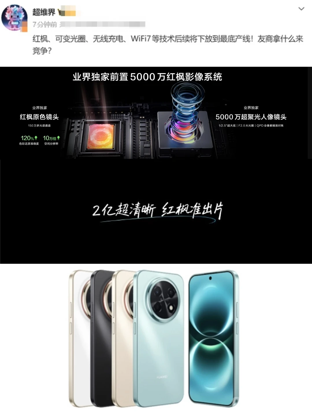 友商：这还咋玩啊！！