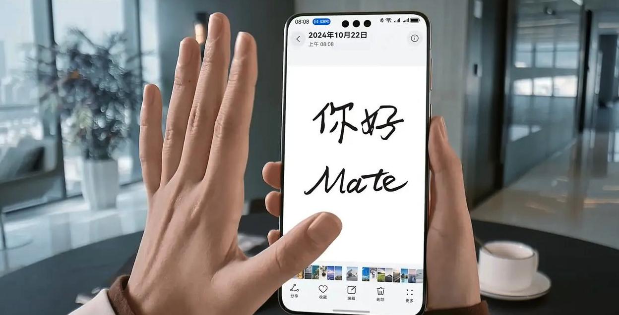 华为Mate 60、华为Pura 70等机型的用户，终于不用羡慕华为Mate 7
