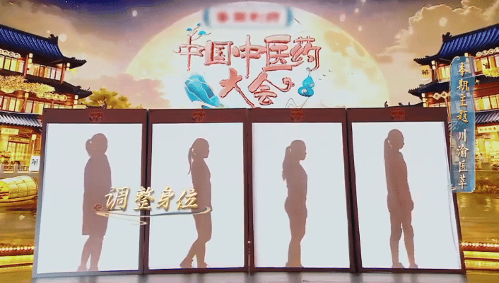 中医仅靠几个动作就能判断职业 中医诊断的神奇buff又双叒刷新认知！《中国中医药