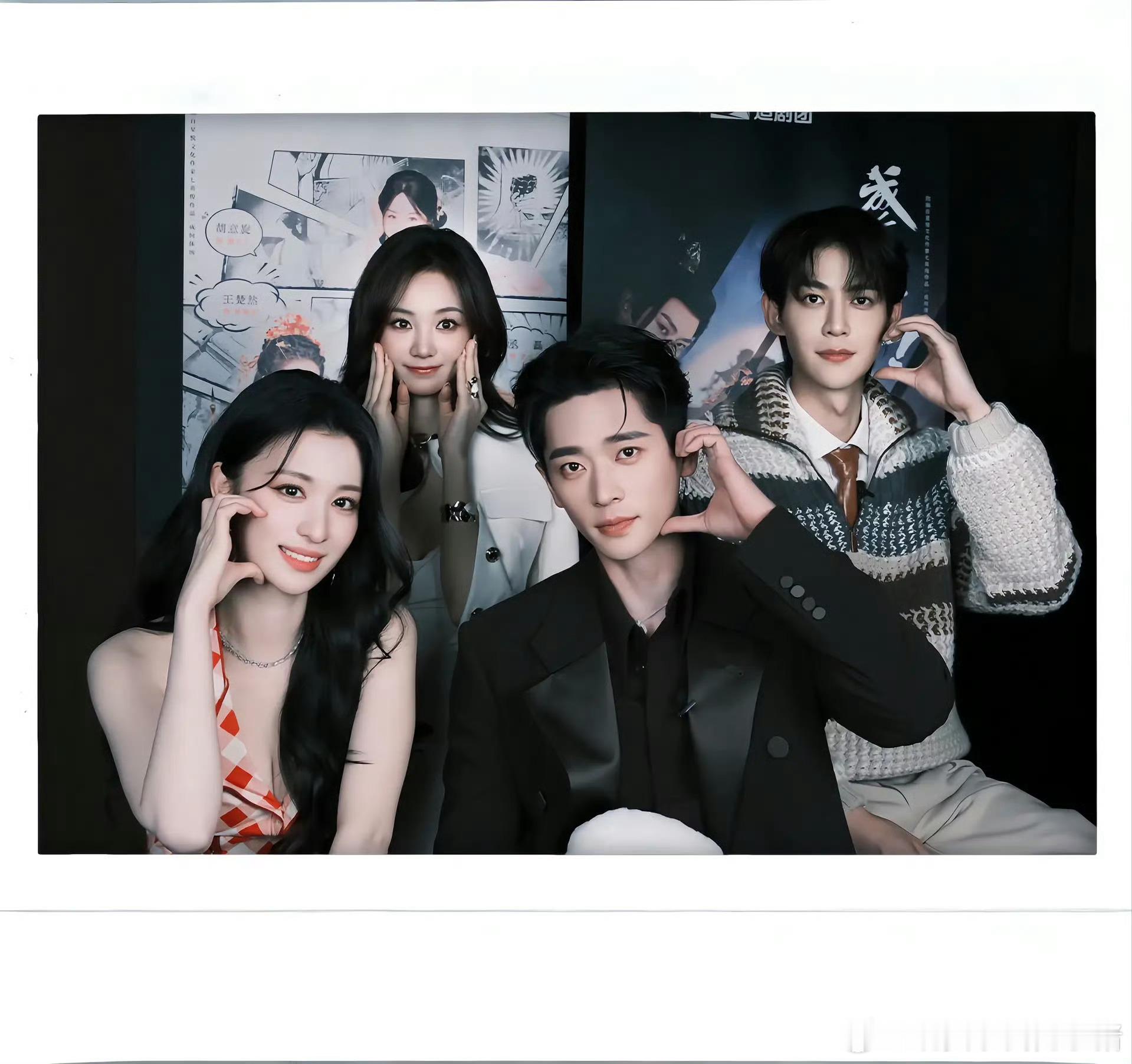 王楚然丞磊拍立得五宫格