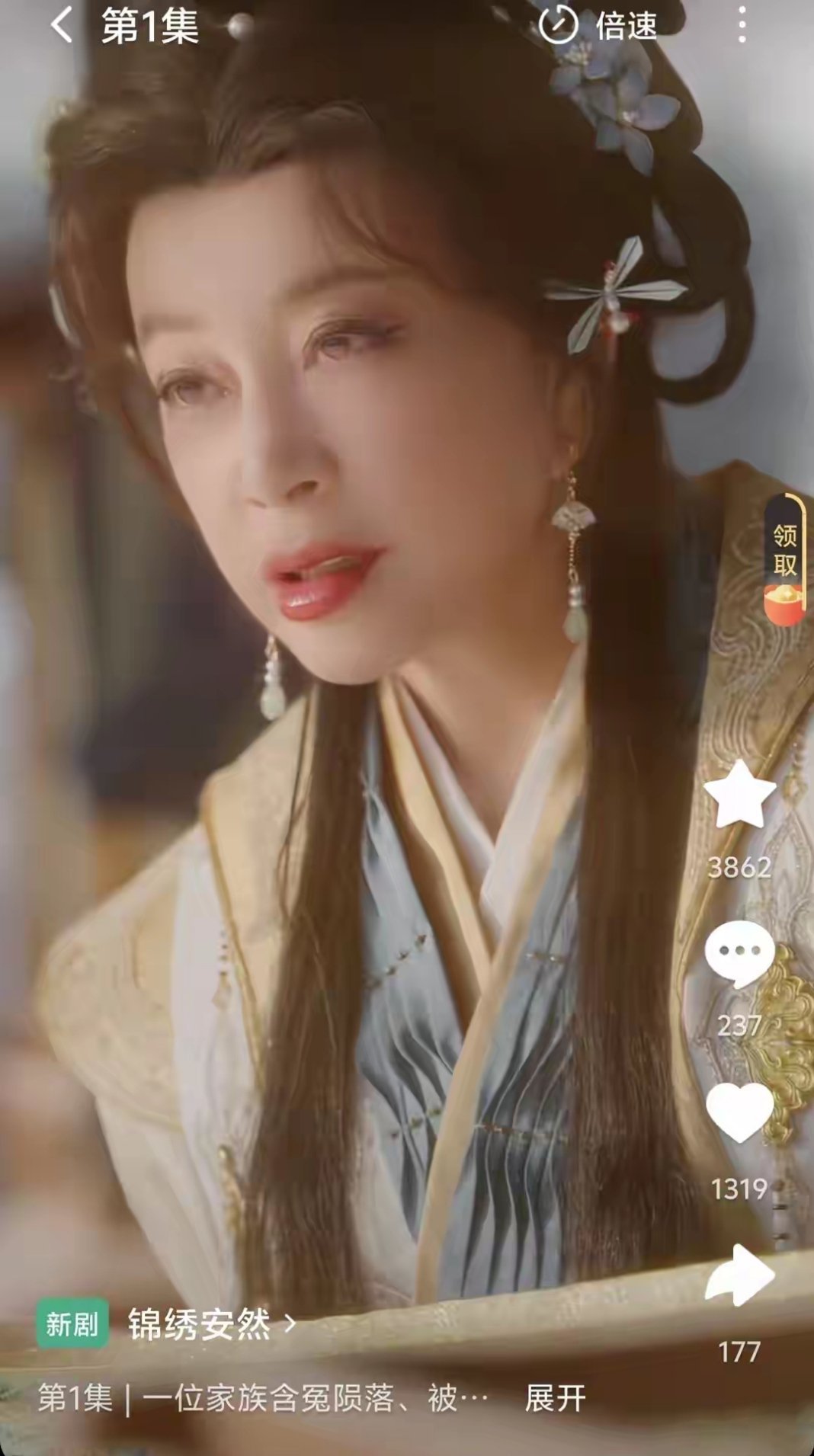 刘晓庆挑战古偶，短剧男主颜值在线妆造精致完全看不出年纪，太让人佩服了。 