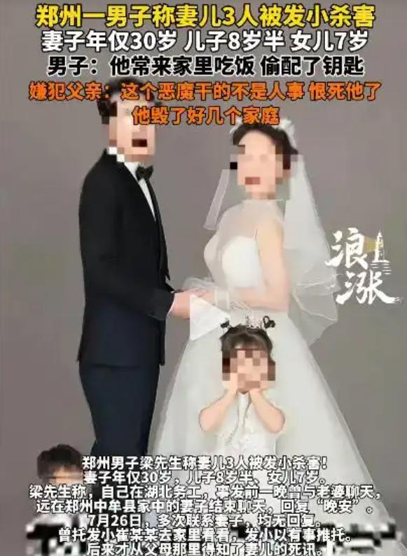 防贼防盗防发小：梁先生和崔生活是发小曾经一起去打工，挤在狭小的出租屋，分享过廉价