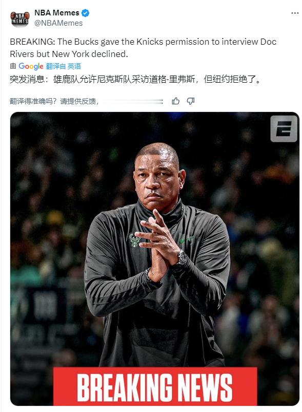 这句话要是一个正经媒体号发的，我特么绝壁就信了[允悲]我的观赛搭子NBA[超话]
