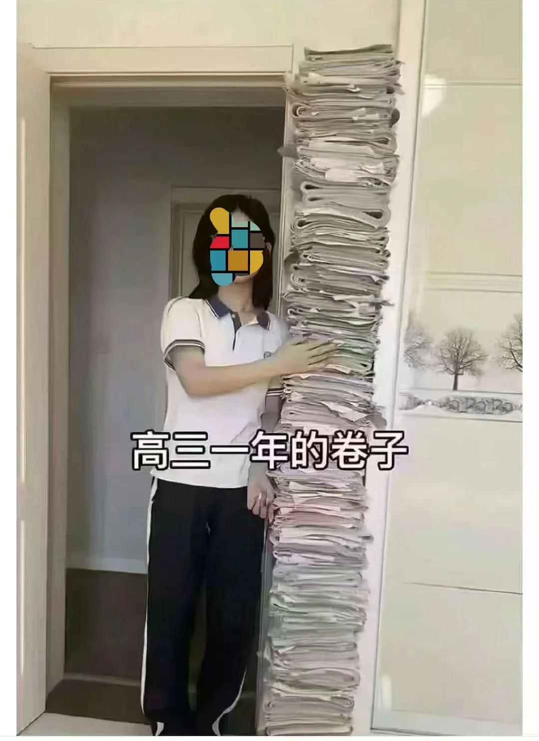 朋友的孩子今年高考的，考的不错，考了650分，今天去朋友家送贺礼，孩子正在整理书