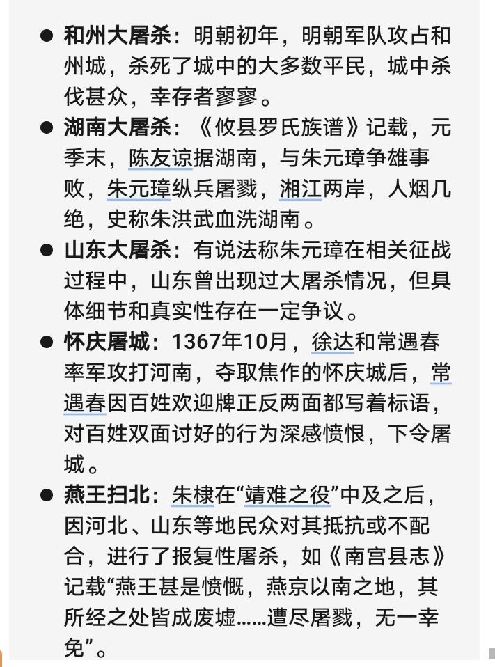 历史