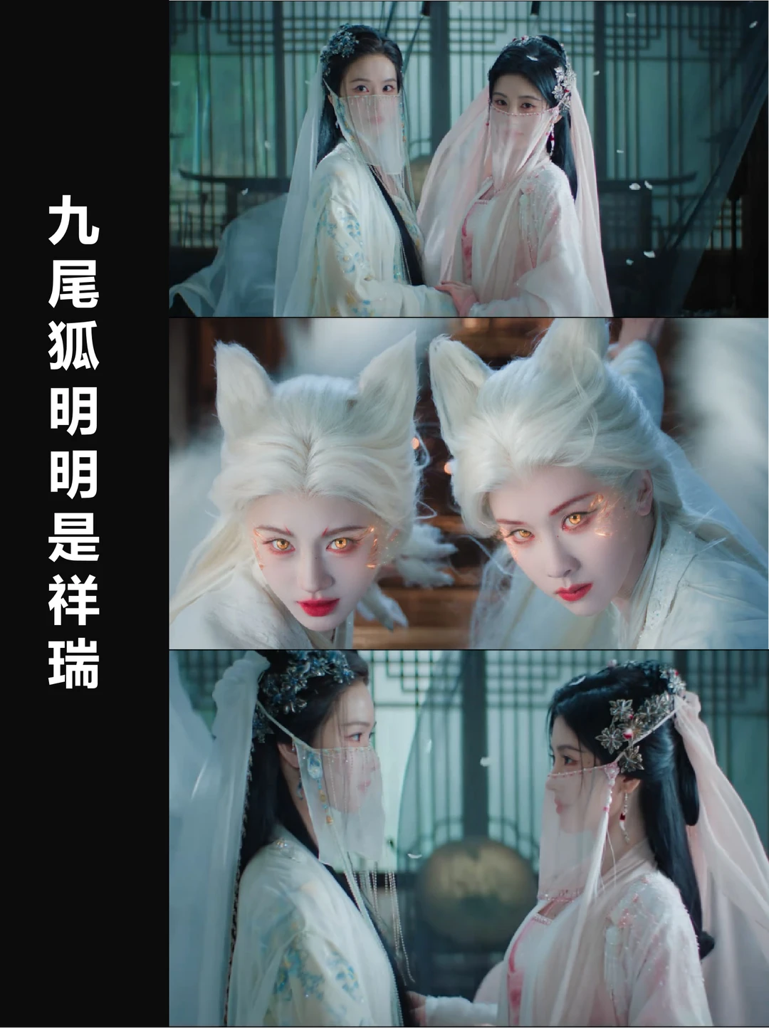 3000年了，是时候扔掉妲己背的那口锅了！