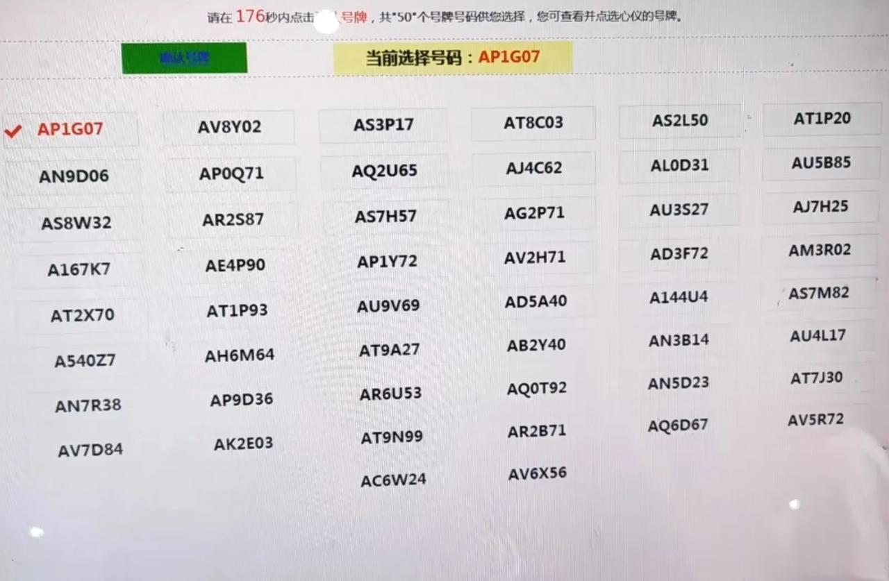 这运气太好了，出了个豹子号999。海南海口车牌号，车管所50选1，这AT9N99