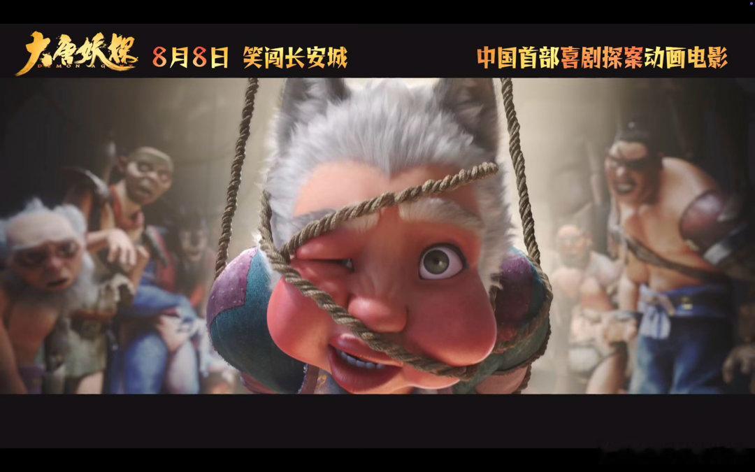 唐朝诡事录后又见大唐奇案 狄少和阿萨这对搭子看着就很有意思，一个正经一个跳脱，对