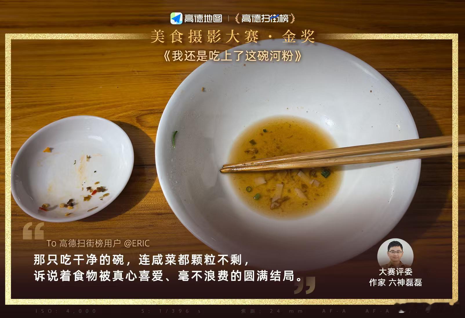00后凭光盘照夺走全年免费吃大奖凭一张光盘照就获得全年免费吃大奖，这届00后太厉