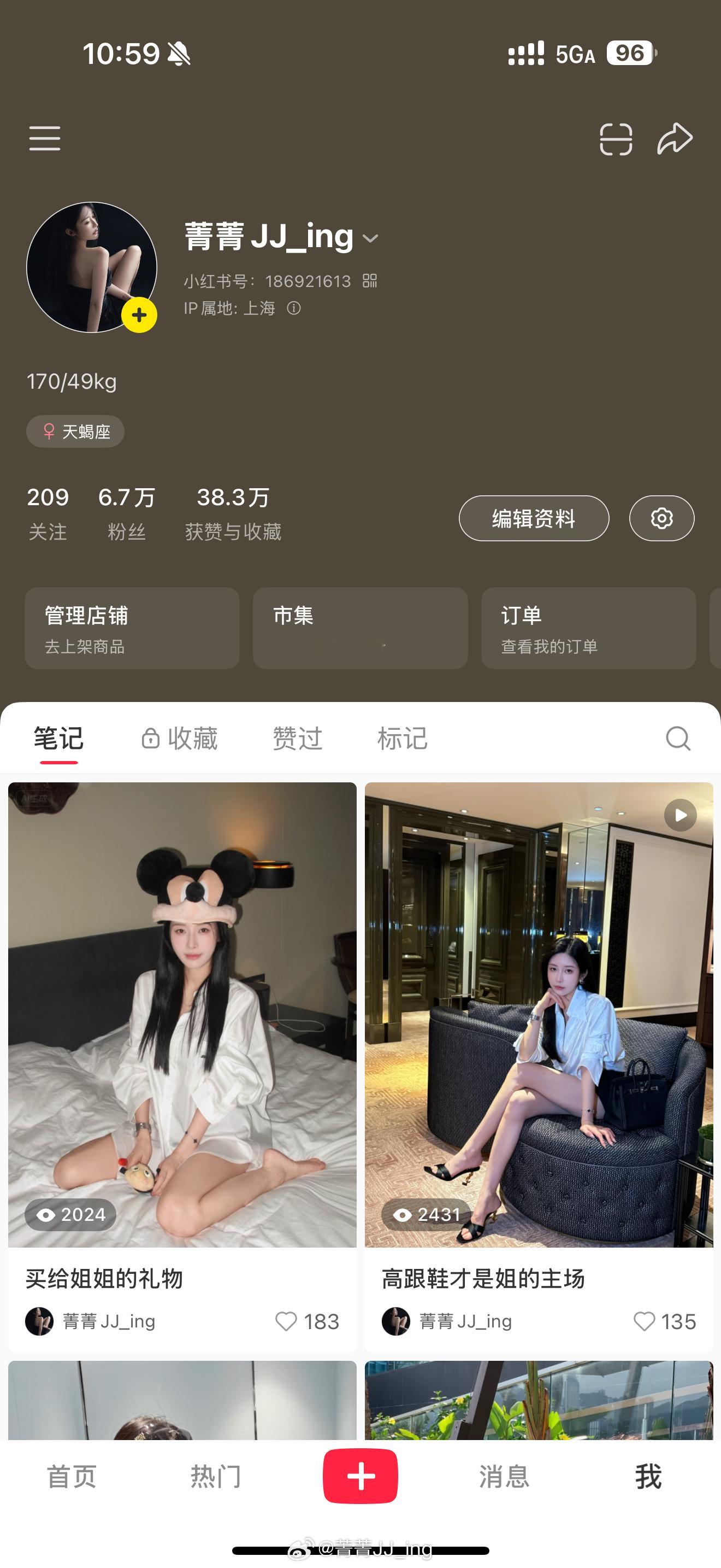 时时更新 麻烦大家移步 ​​​