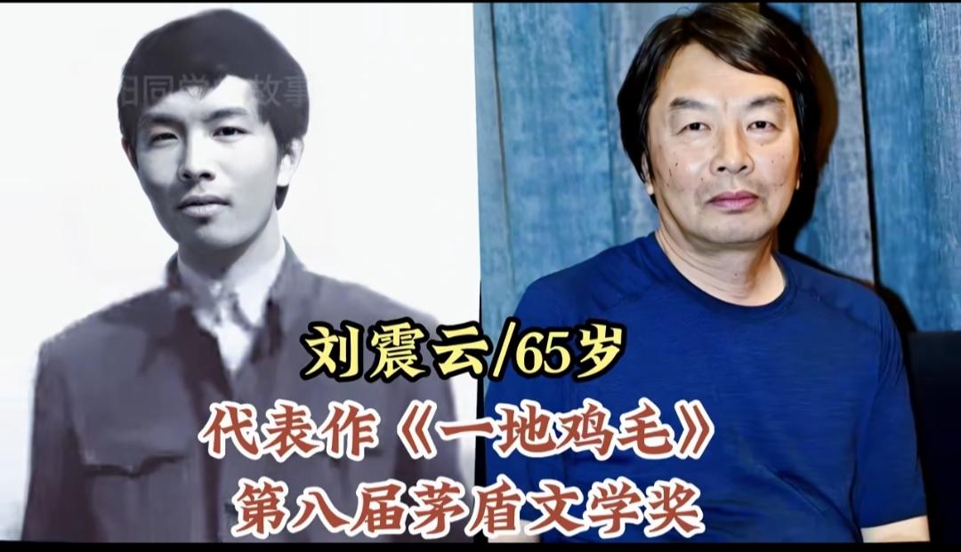 刘震云、郭沫若、老舍，都是文坛重量级人物，有人爱老舍的京味故事，有人喜欢郭沫若激
