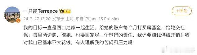 #王能能秒删#昨天王能能还说两个人只是简单的有点问题，本来以为还会合体的，可没想