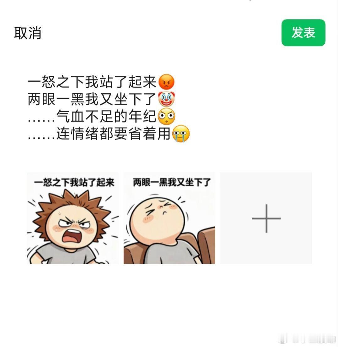 果然到了一定的年纪 就得学着释怀很多人和事 …… 