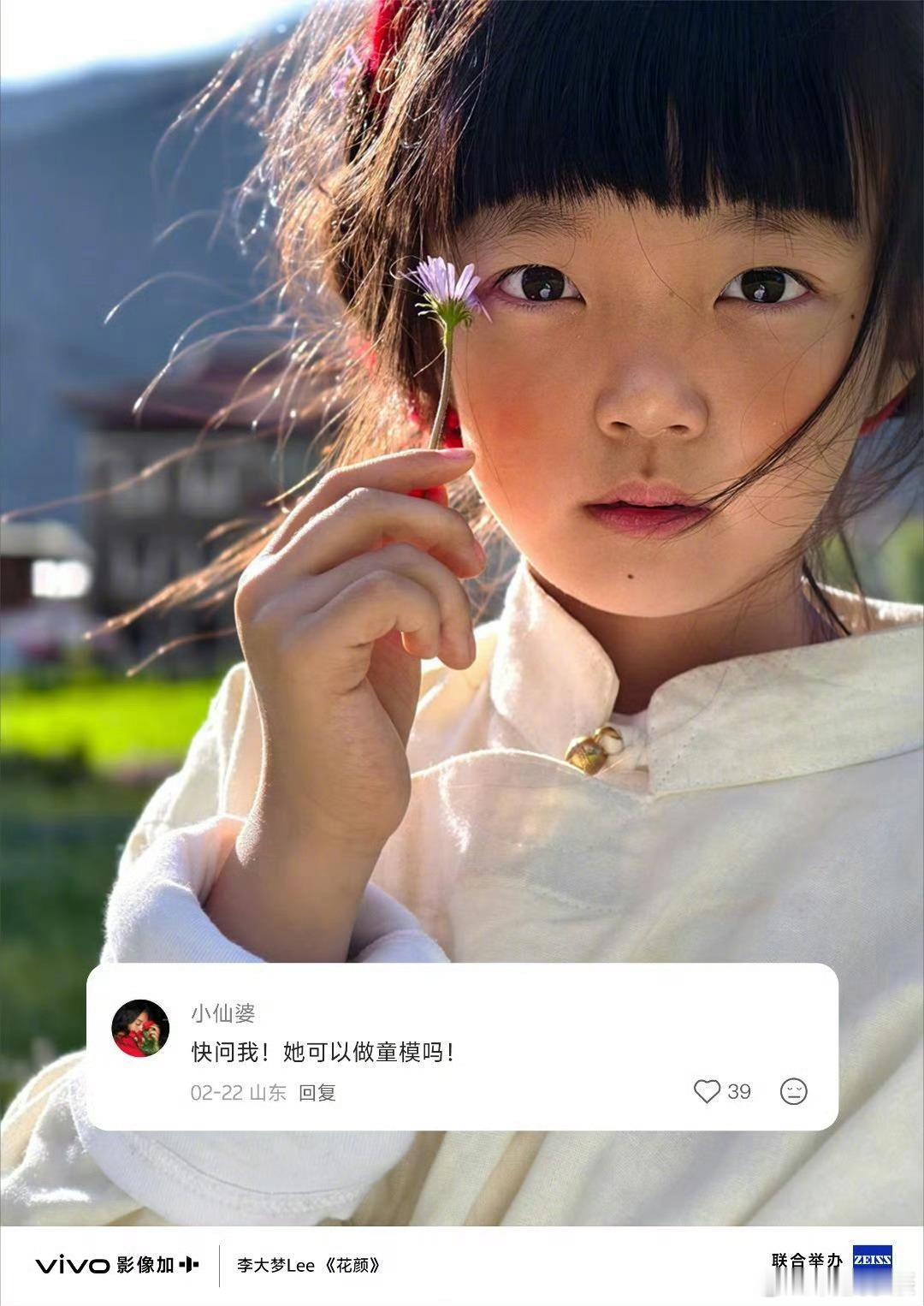 画面的细腻程度有点像是阿莱的色彩科学，非常的柔和，对比度也是非常的克制，蓝厂的色