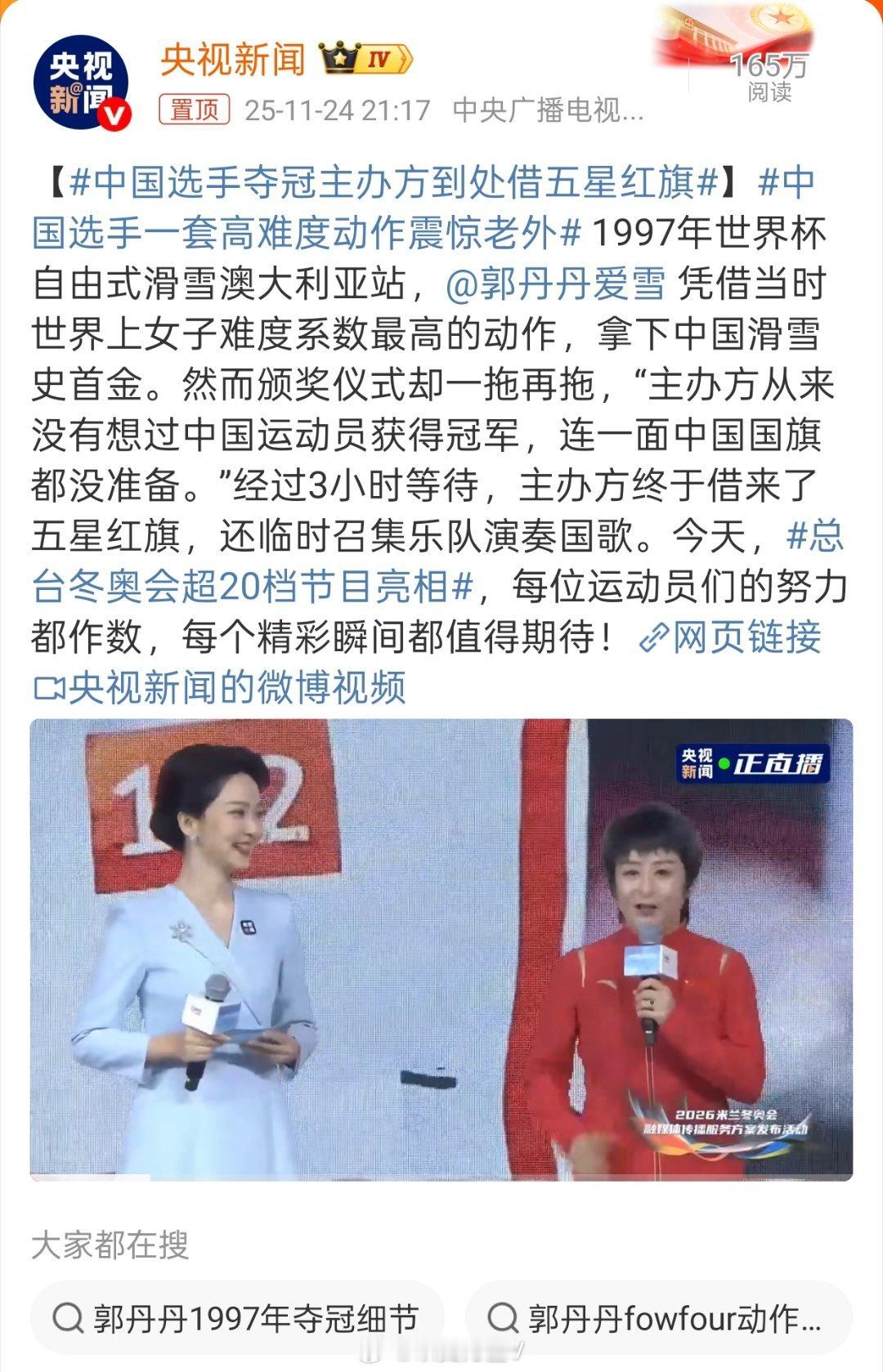 这世界是一个巨大的草台班子！但有些班子比草台更草台。虽然是1997年的事情但可以