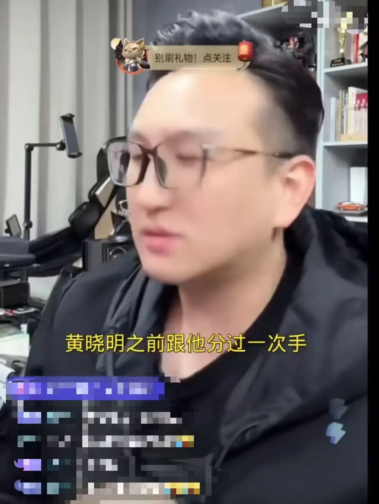 #叶珂否认给黄晓明花了1000万# 11月9日晚，有娱乐博主曝出一段疑似与叶珂的