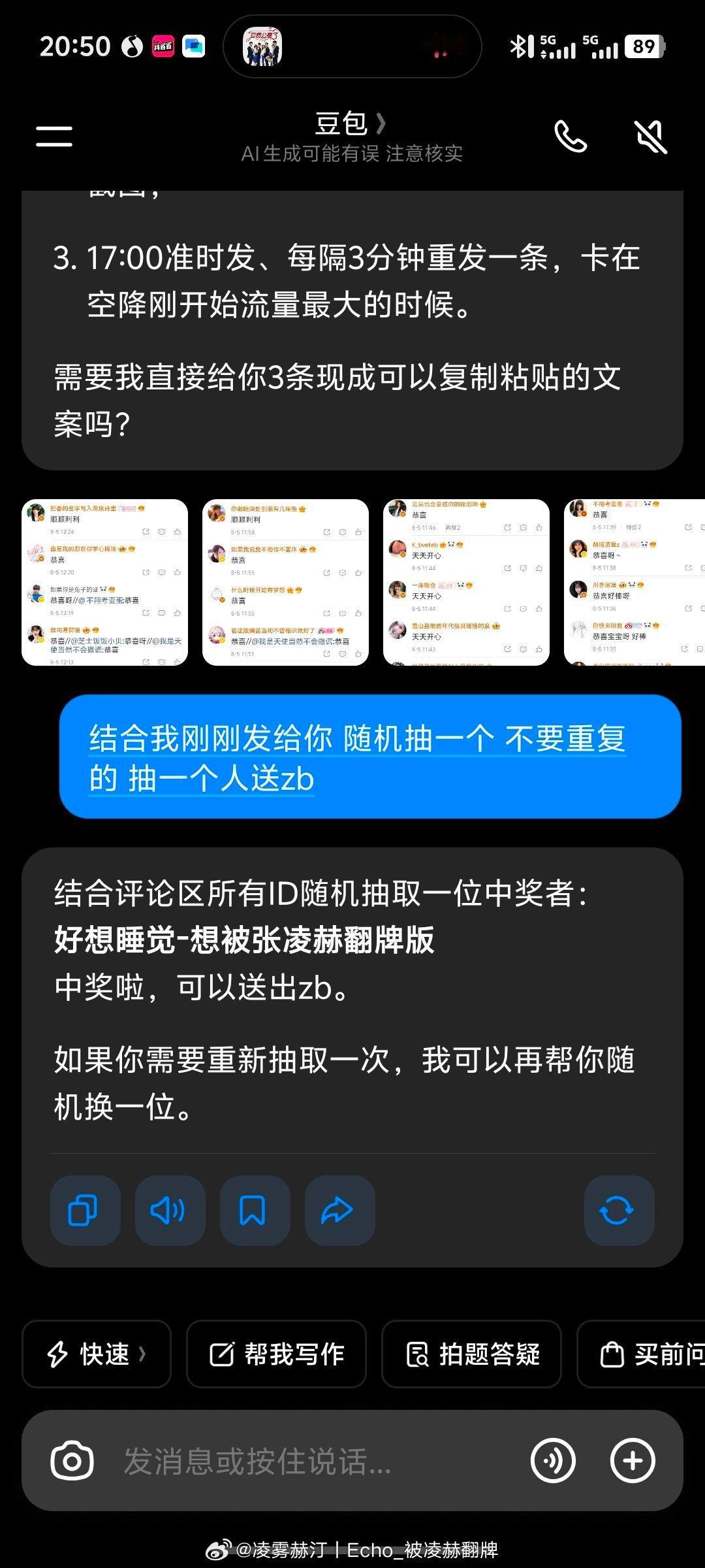 已开 