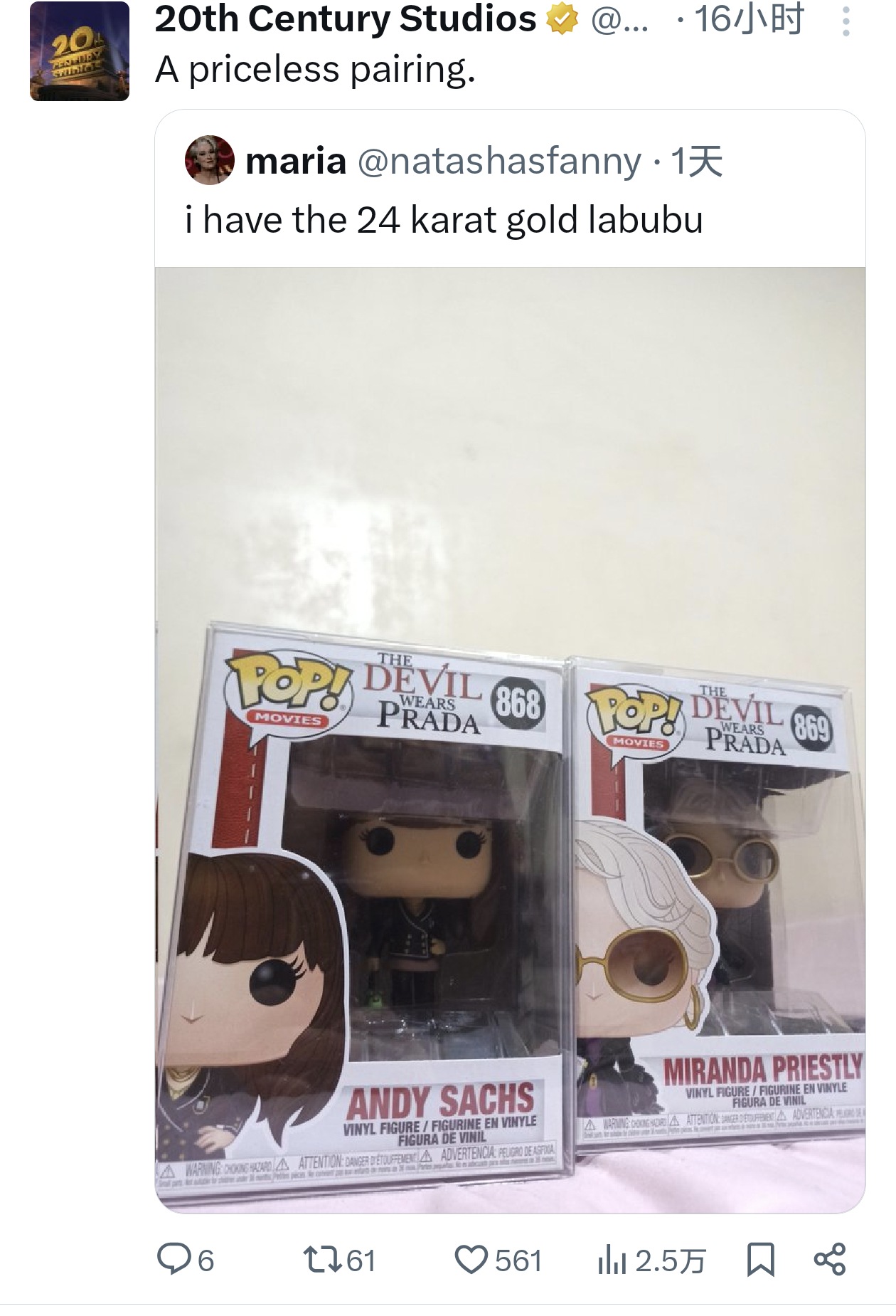 丑布布在国外是多火，成形容词了，funko以前出的普拉达这对玩偶，绝版了，米兰达