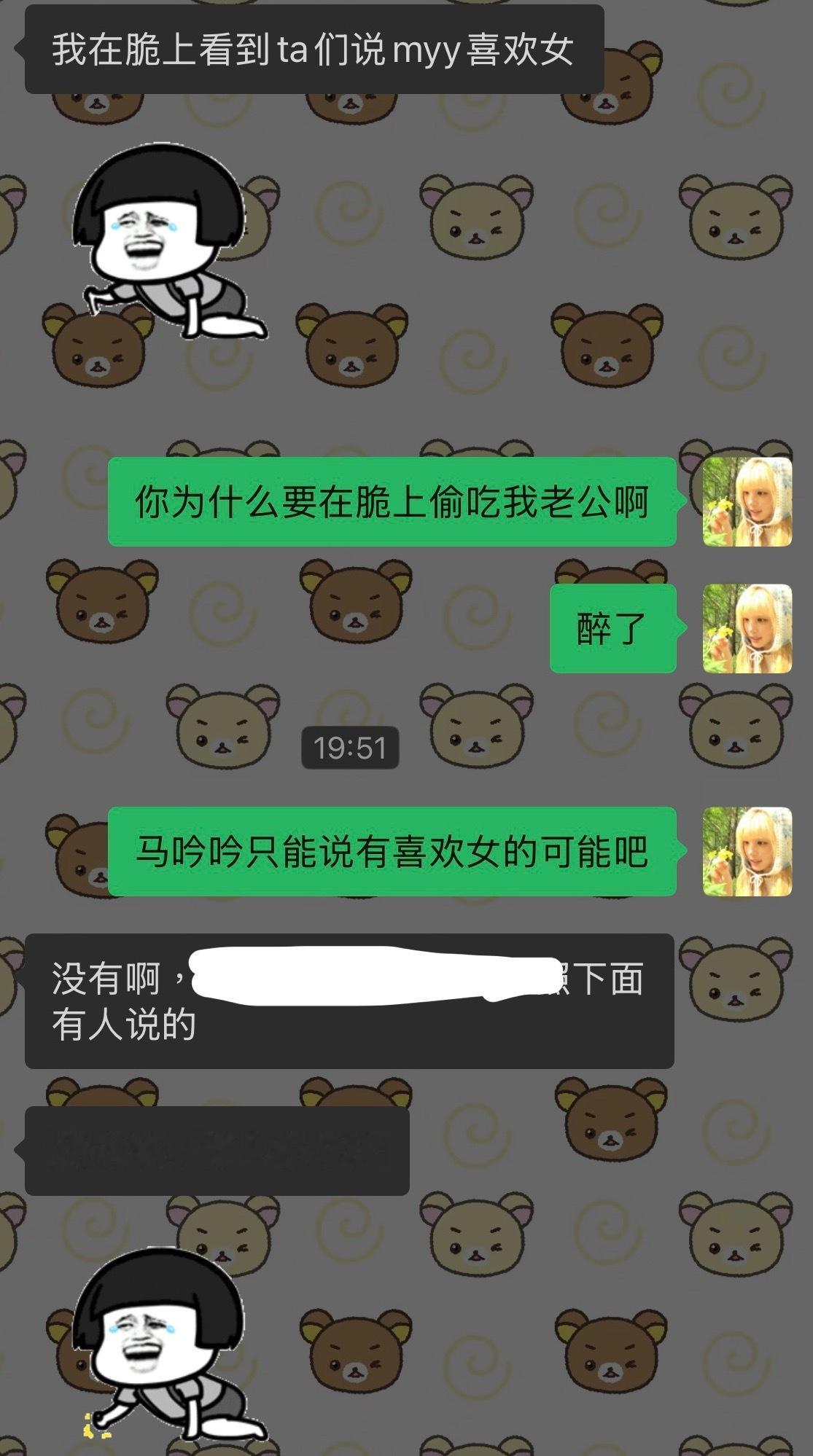飒飒的呢 