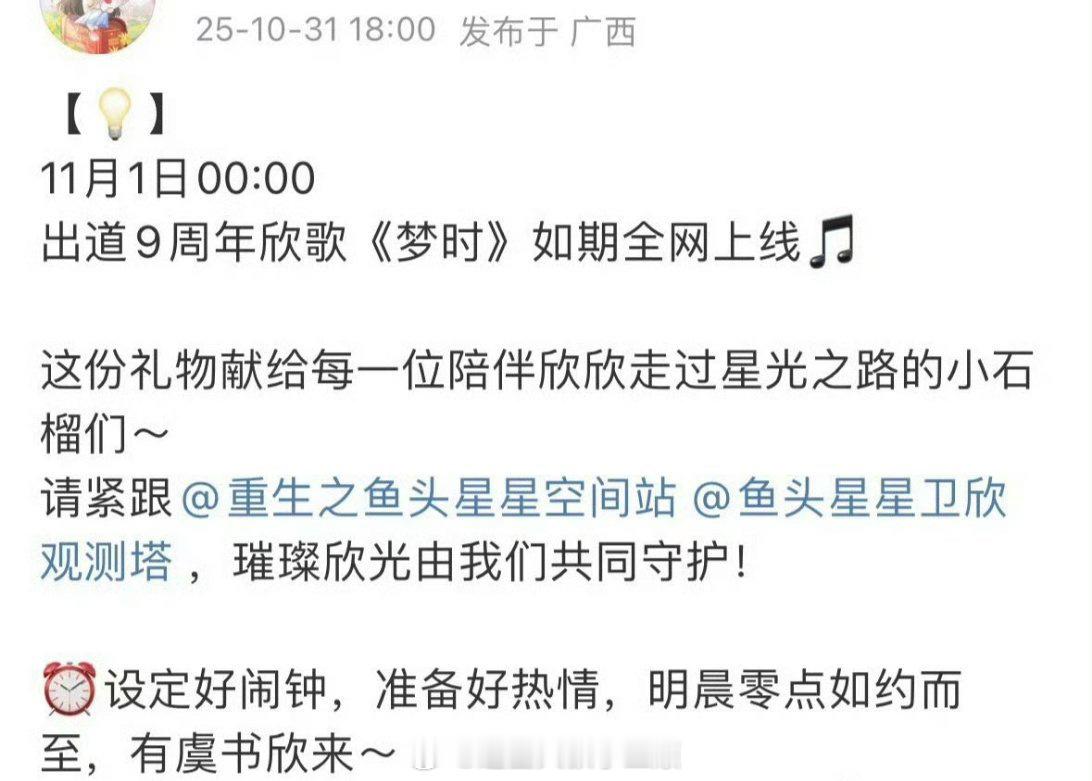 赵露思虞书欣都要发新歌了[笑cry]，95🌸还真是缠缠绵绵 ​​​