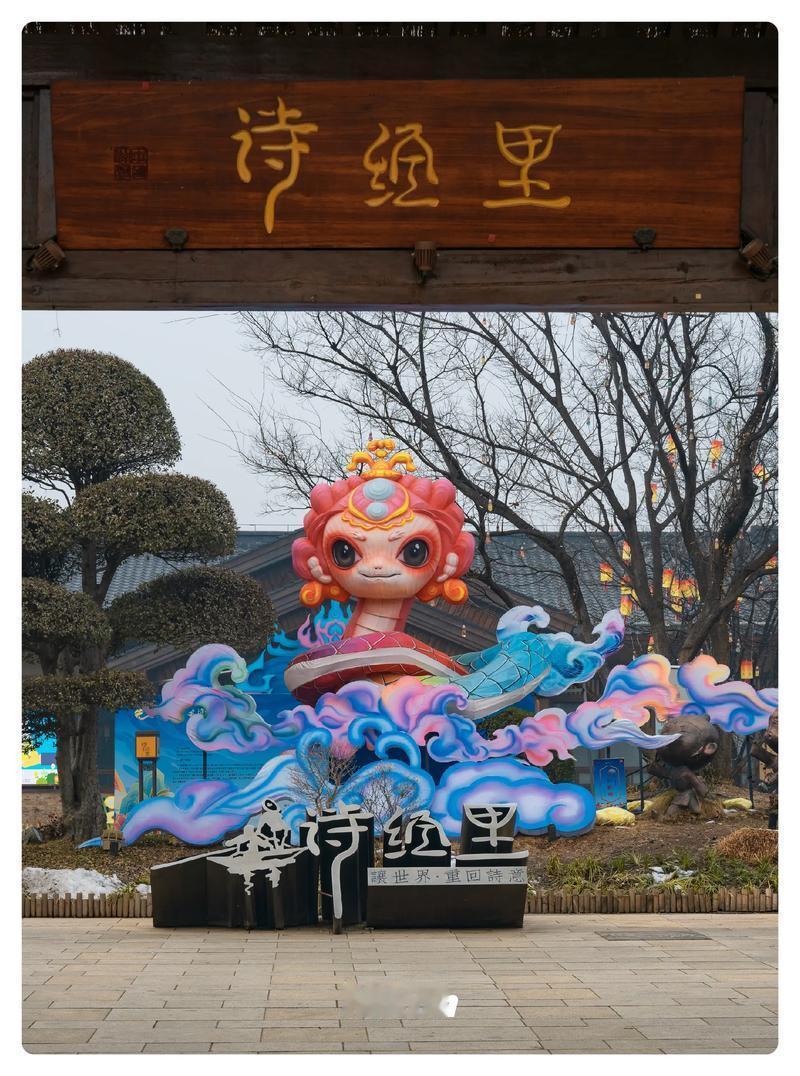 坐拥海量文旅资源，沣东新城的文旅潜力为什么没有激发？
西咸新区沣东新城昆明池片区