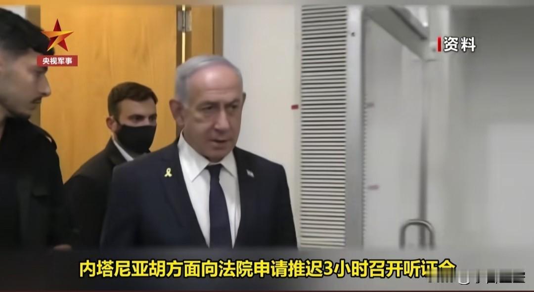 应该骂他怂货呢，还是骂自自私呢？
或者夸他聪明？
根据央视军事的报道，以色列总理