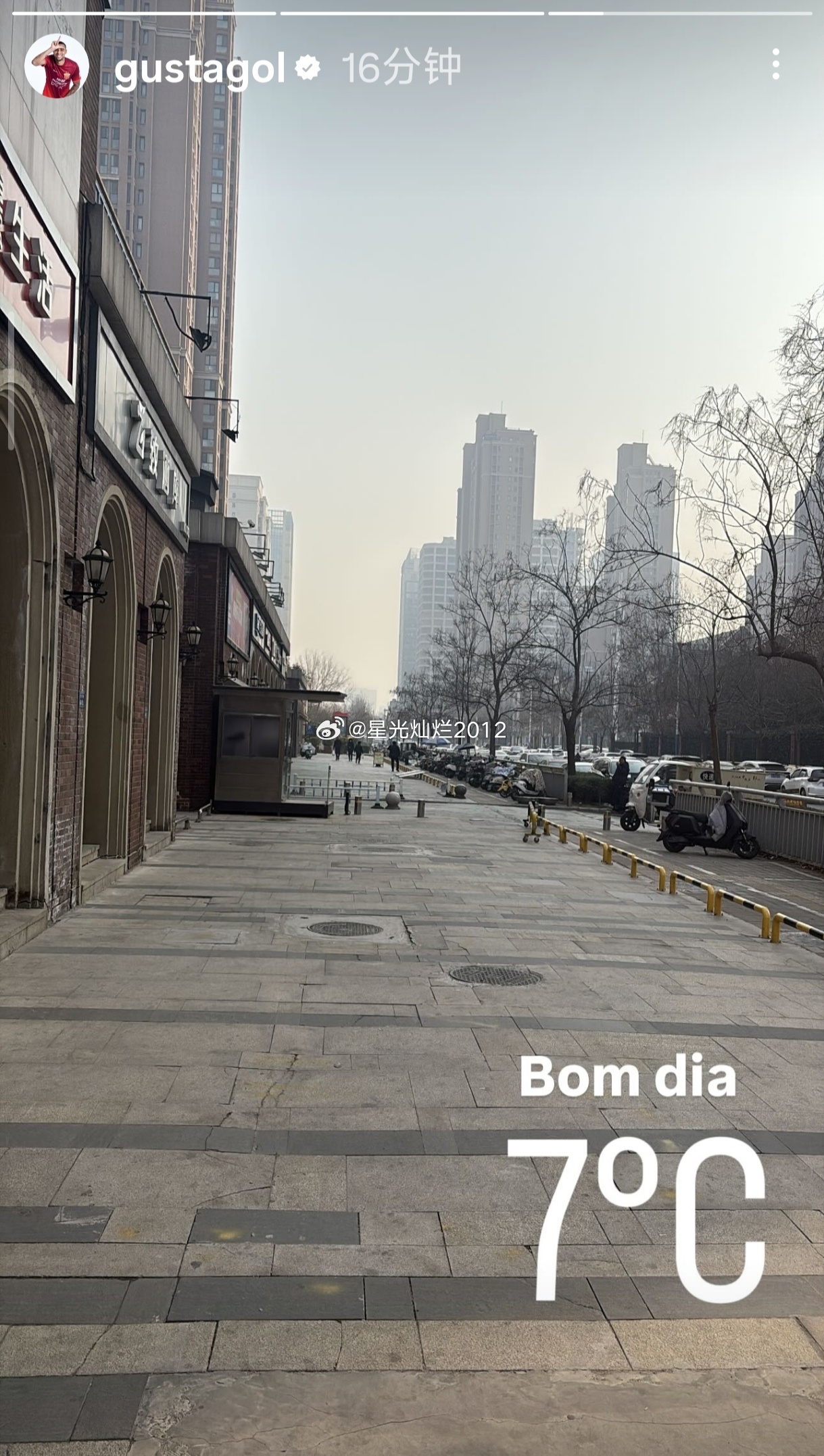 📸古斯塔沃表示，各位早上好，PS这是哪儿啊？有认识的可以去偶遇，话说他的一些事