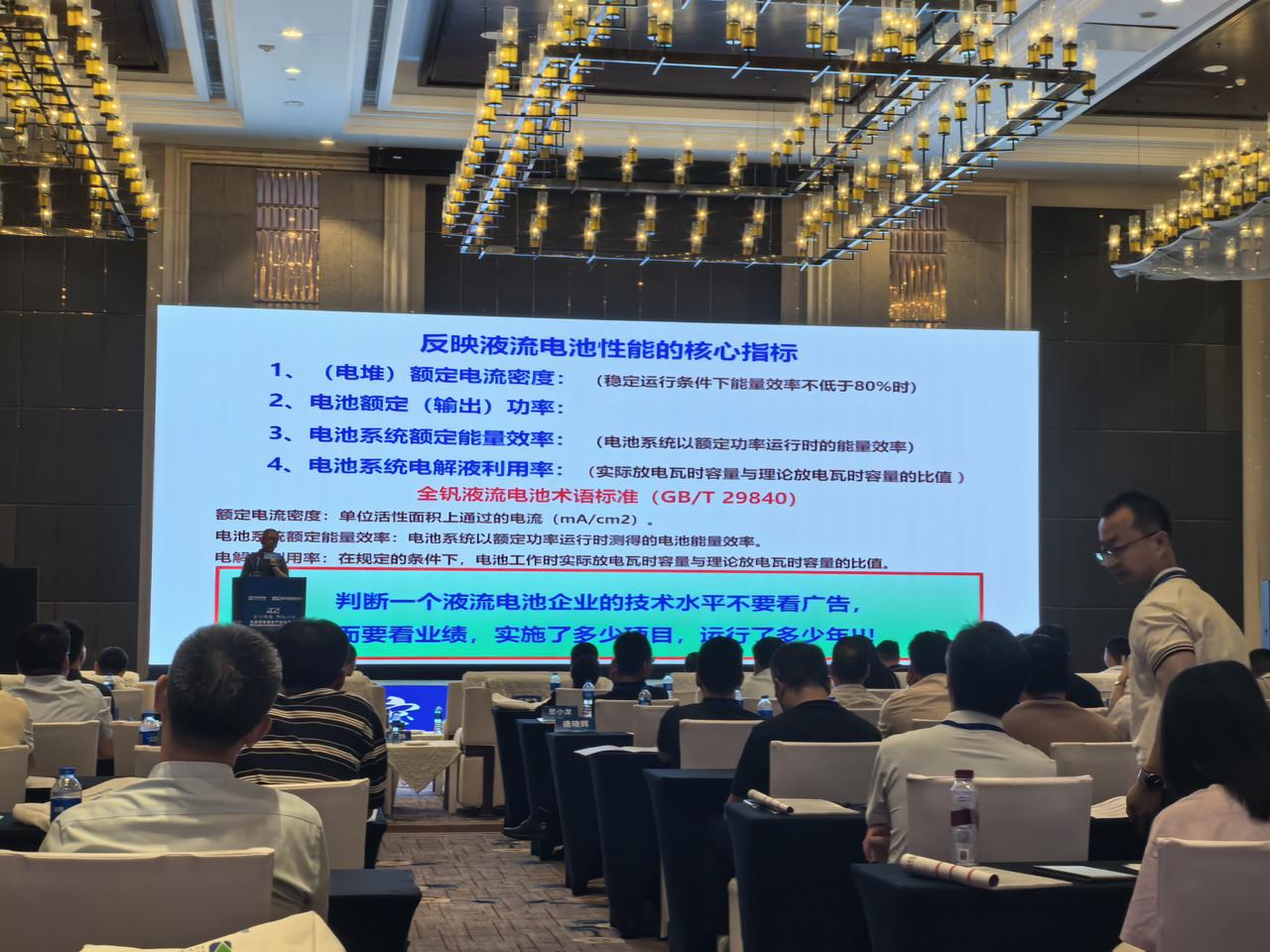 下后两图所示，660元/kwh的钒电池价格，是一位行业最权威的专家说的数据，我为