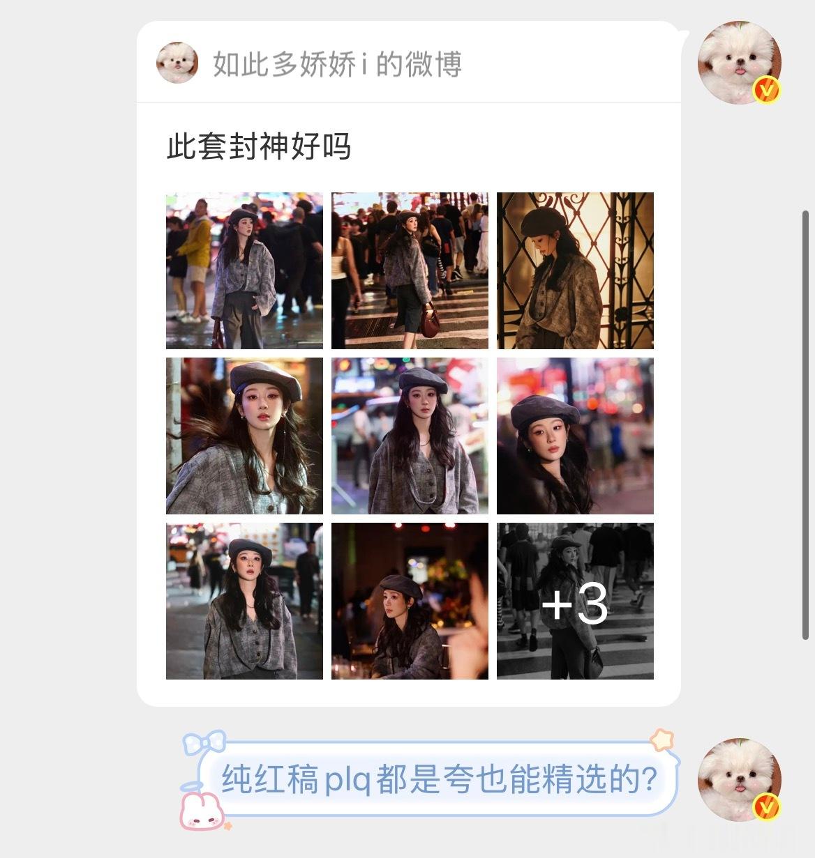 投诉之后plq是可以恢复的 只是申请太慢了但是也说明没有任何问题的评论区也会被咖