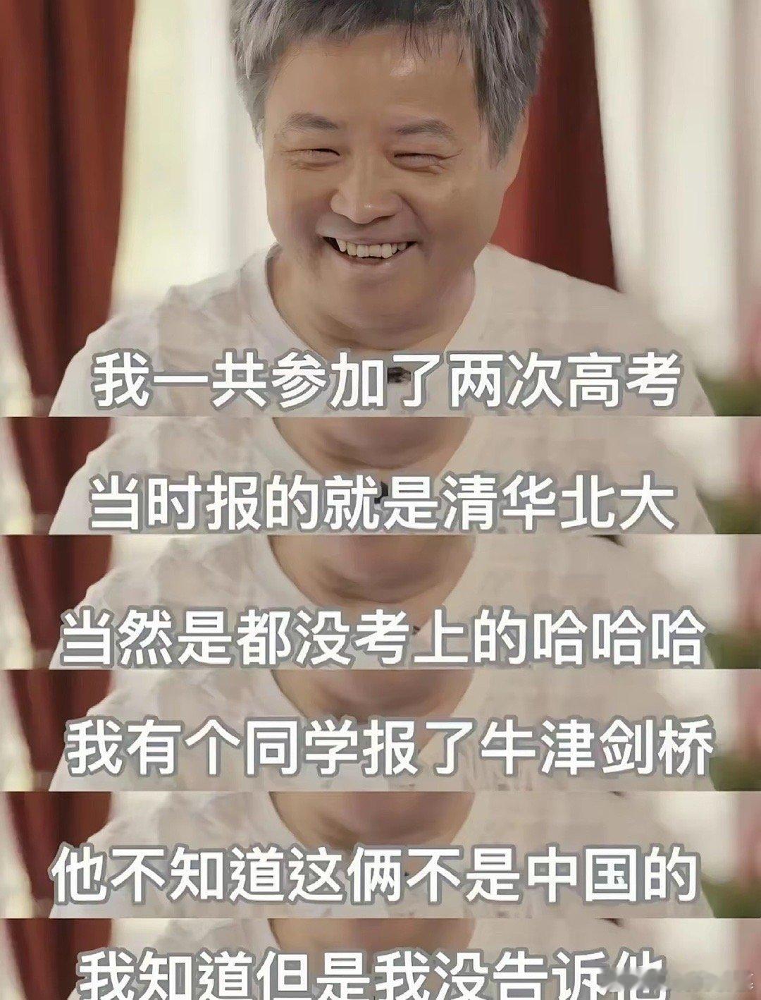 什么时候看到莫言余华的梗才不会笑，大佬也很平易近人 