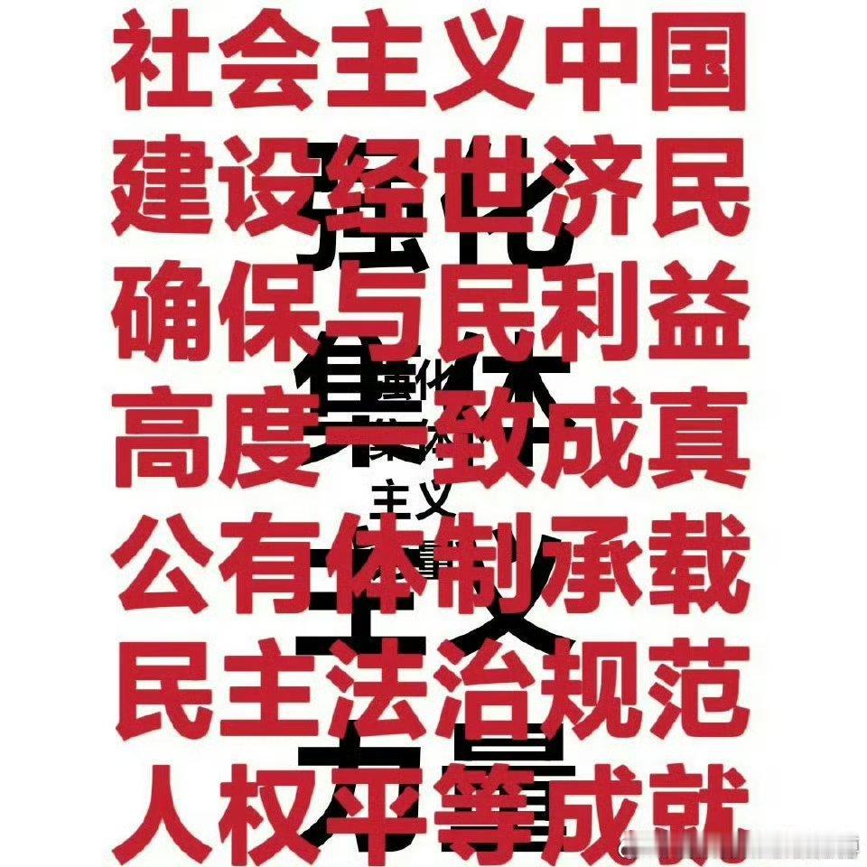 正本清源：抛弃西方掠夺经济学，回归中华经世济民正道！
 
西方掠夺经济学的核心逻