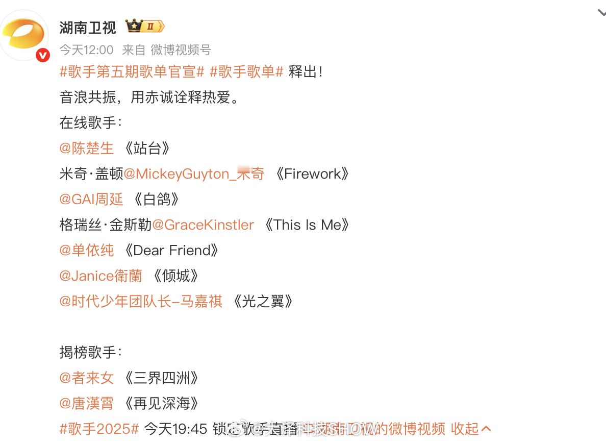 歌手直播纯妹妹改编的李白肯定是本届歌手的巅峰，后续大概率没有歌手能超越了…… ​