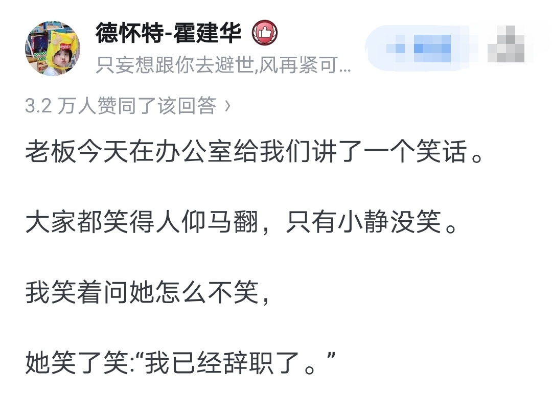 小静再也不用赔笑了，终于可以小静啦 